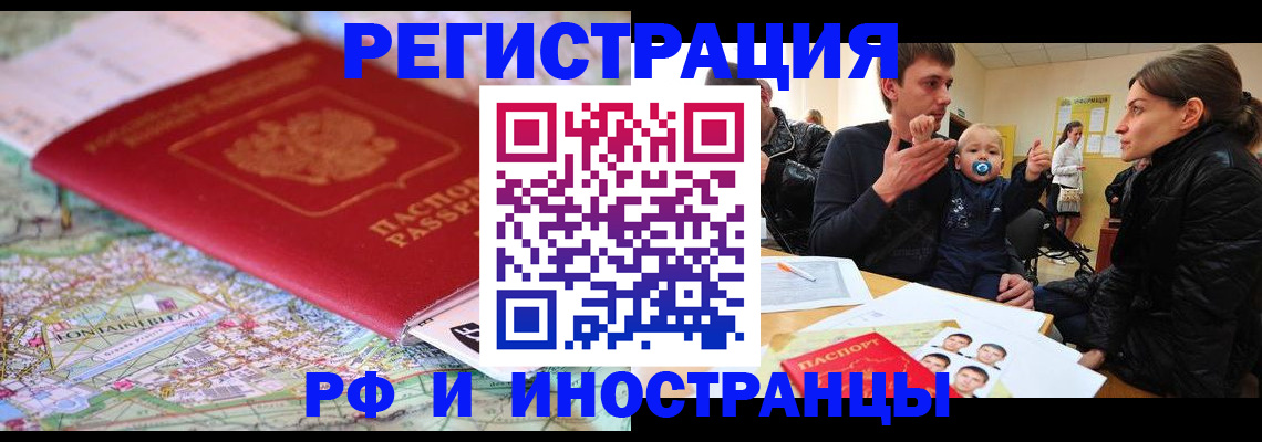 пропишу в квартире в Завитинске